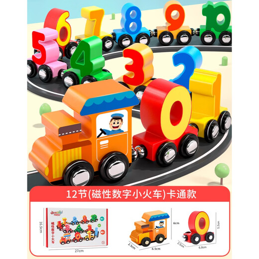 Magische Bohnen Live Magnetic Digital Train Toys Kinderbahnstrecke Bausteine Power Baby 1-2 Jahre alt 3 bis 6 Jungen Upgrade Cartoon-Modell (12 magnetischer digitaler Zug)