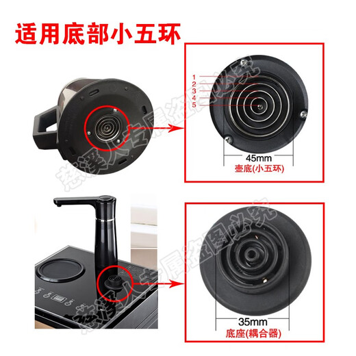 适配美菱茶吧机烧水壶配件MY-C817/MY-C810/MY-C502/MY-C22/C504 保温壶900ml