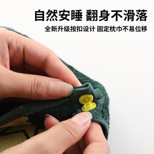 卟橡军绿色棉枕巾单深绿蓝色枕头巾带按扣防滑 军绿色棉-(不带按扣)L 45*70