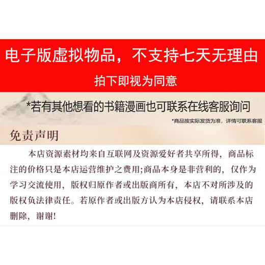 Traduction chinoise du monde des classiques académiques 120e anniversaire Version électronique PDF Document Resource Recherche Service d'apprentissage Matériel Electronic Version non-papier 829 Volumes