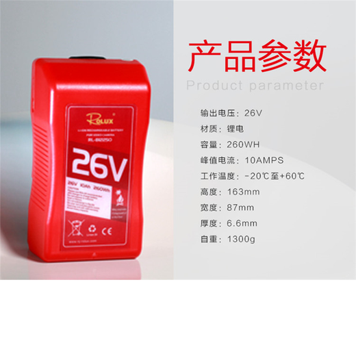 YINCHEM影宸V口电池RL-B12250S 26电影机大功率电影灯外拍适用南冠爱图仕 影宸RL-B12250S单电池