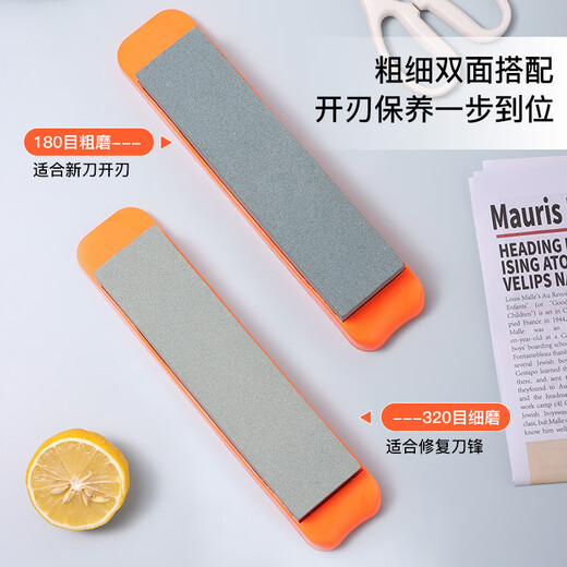 Baijie whetstone household knife sharpener double-sided sharpening tool sharpening tool JL-65