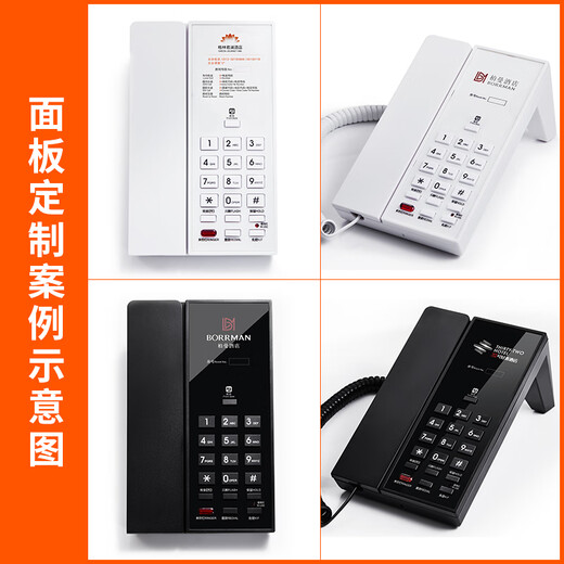 中诺酒店客房黑色立式电话机快捷按键一键拨号可定制logo中诺座机B698 黑色