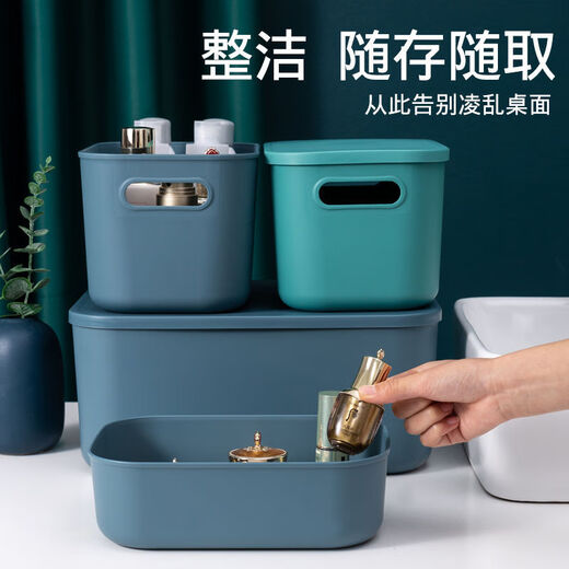 Qingfan sundries storage basket dormitory underwear and socks organization artifact plastic storage box Gentian green 36*25*24cm 24L tall extra large (36*25*24)
