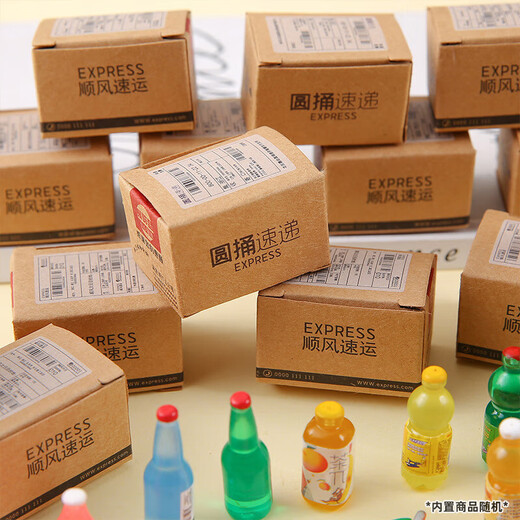 煦贝乐食玩盲盒快递箱迷你包裹玩具微缩盒子超市仿真食物摆件惊喜小礼物