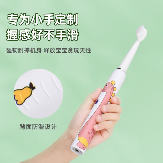 JTF children's electric toothbrush 3-6-12 years old-15 years old sonic vibration waterproof rechargeable electric toothbrush for boys and girls 3-15 years old pink-4 brush heads