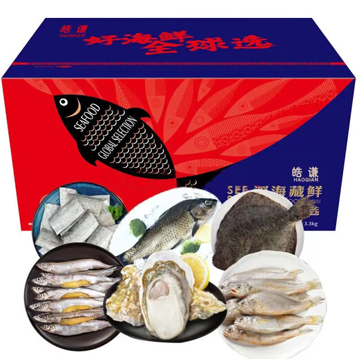 舟山海鲜礼盒中秋海鲜大礼包新鲜冷冻春节过年货送礼海鲜 精选海鲜礼盒698型10斤