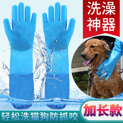 Big Cat Diary Cat Bath Gloves Dog Bath Artifact Washing Cat and Dog Long Anti-Scratch and Bite Cat Gloves Pet Massage Brush Bath Gloves + Enzyme Deodorant