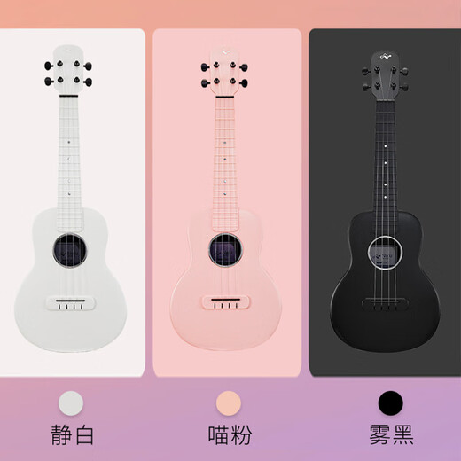 TomTom mermaid ukulele small guitar ukulele beginner instrument carbon fiber plate 23 inches N1WH pure white