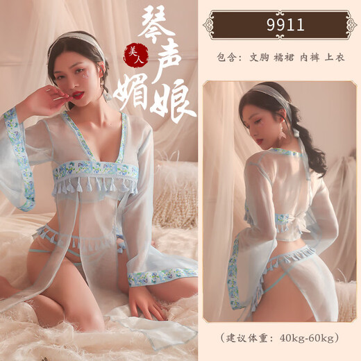 Women's sexy pajamas one-piece women's temptation free suit role-playing couples stimulating stockings suspenders perverted 9922-Dream back to the Tang Dynasty, equal size