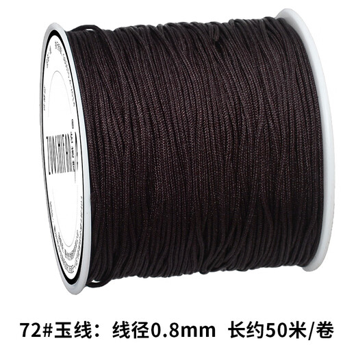 维娜丝 72玉线编织手绳手链编织绳diy红绳线吊坠绳子手工编绳制作材料 佐-72#线 673豆紫色 /卷