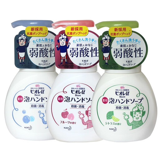 KAO (KAO) Desinfectante para la mano para niños Detergente ácido débil desinfectante para bebés Tasa antibacteriana 99.9% (240*3 botellas) Original importado