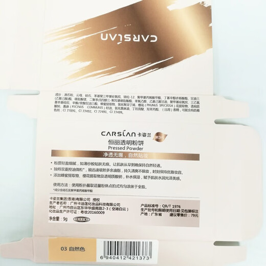 Carslan wet and dry powder powder to set makeup, concealer, brighten skin tone, oil control, long-lasting, waterproof, sweat-proof, no makeup removal 02# light skin tone - suitable for natural skin tone