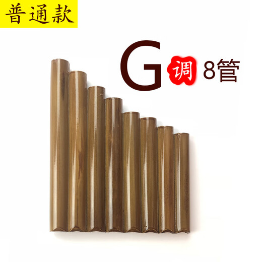 Qibaoju Pan flute instrument Beginner Pan flute 8 tube Miyue Pan flute National blowing wind instrument Xiao Pan flute C tune