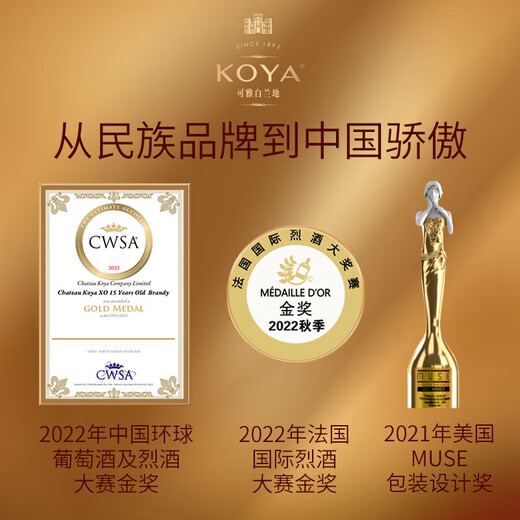 
Changyu Keya 15 brandy, barrel storage for 15 years XO 650ml, foreign wine gift box gift, Keya 15 years 650mL 1 bottle