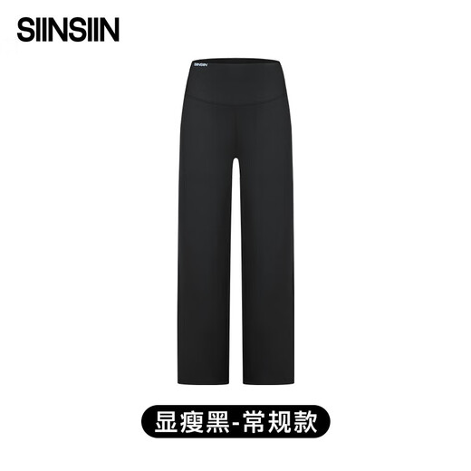 SIINSIIN wide-leg pants for women in autumn and winter plus velvet pants, casual and simple straight-leg pants, black high waist and tummy control