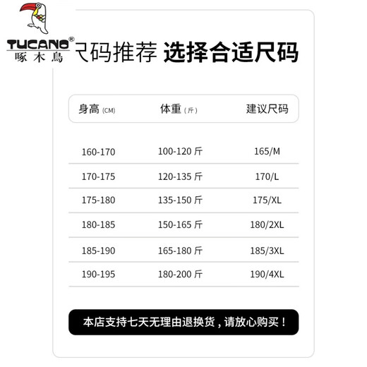 啄木鸟桑蚕丝短袖衬衫男士夏季薄款半袖抗皱免烫休闲无痕商务衬衣男装 9901绿色 165/M