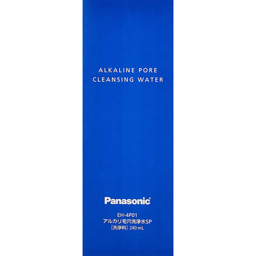 Panasonic JD Logistics Japan Direct Mail Blackhead Remover Pore Cleaner Electric Blackhead Remover Facial Beauty Cleanser Facial Skin Care Pore Cleansing Water Charging takes about 1 hour, no transformer required