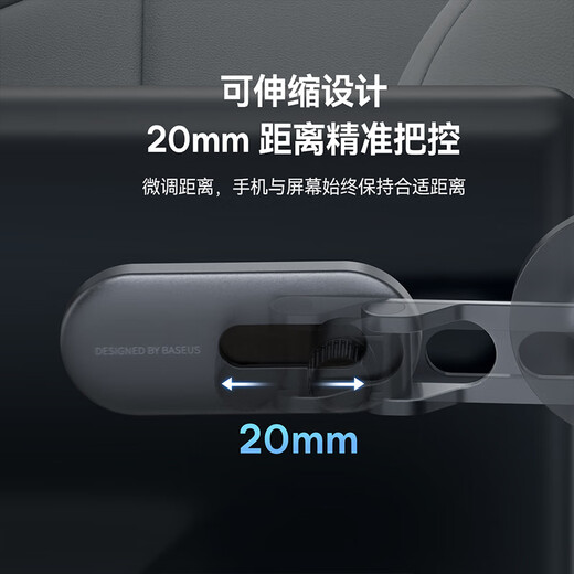 
Baseus car mobile phone stand dashboard navigation stand magsafe suction cup type suitable for Tesla modelly/3