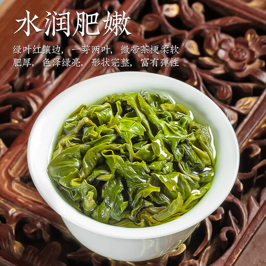 福茗源 茶叶 台湾冻顶乌龙茶 2025新茶台湾高山台式乌龙茶可冷泡250g