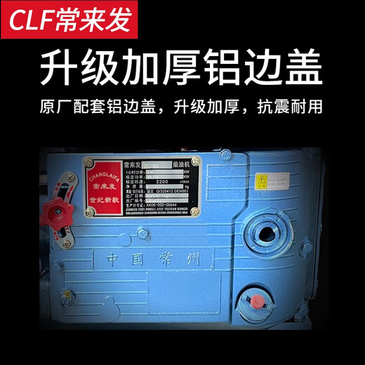Changzhou Einer Zylinder Dieselmotor 1115 Kleine wassergekühlte 15 18 20 PS Motor Handtraktor Agrare ZS1105 Elektrische Startschaltermodell