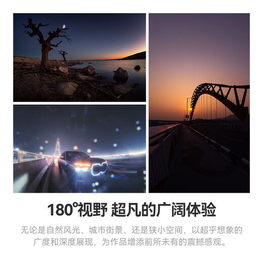 Mingjiang 7.5mm f2 wide-angle fisheye fixed focus lens for starry sky landscape shooting, suitable for X mount E mount Z mount RF mount L mount mirrorless camera lens black Sony E mount (half frame)