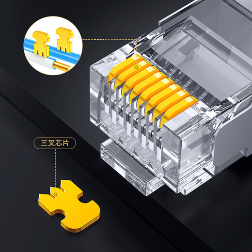 Diez mil grado (OFNPFTTH) Super de seis clases Cabezal de cristal RJ45 Agujero de alambre extra grande Tipo de división de dos piezas con cubierta protectora Cat.6A Cabeza de cristal con placas doradas 6 paquete WJ-15262