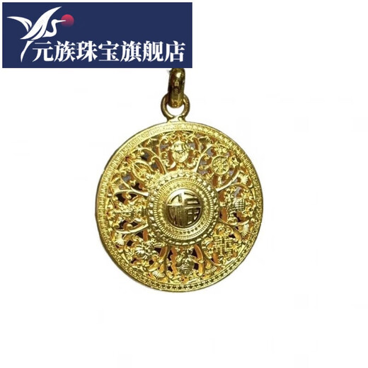 Yuan clan 999 pure gold ancient method 18k eight-treasure compass inheritance ancient method ten thousand words hollow Nafu style pendant eight-treasure compass pendant