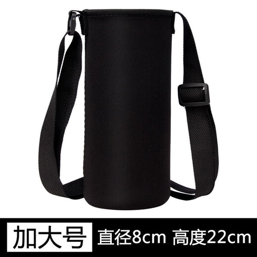 Fu Xifeng Kettle Cup Cover with Carrying Strap Thermos Cup Cover Thermos Cup Cover Universal Water Cup Cover Strap Water Cup Protective Cover Large Size 1 piece 8*22cm)