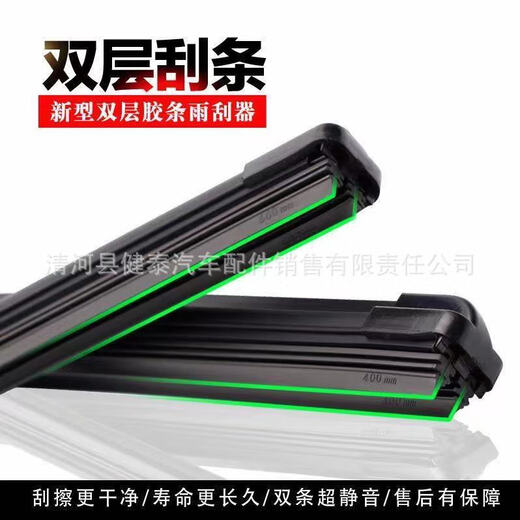 适用北京ix35朗动双胶条雨刮器悦动伊兰特瑞纳名图途胜雨刷器片 ix3524+16