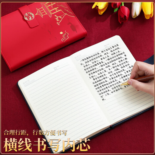 Langjie National Trend Laptop Gift Box High-Precision Notebook with U-Disk Laptop Set Chinese Style Souvenir Notebook Instrument Gifts Enterprise Custom Logo