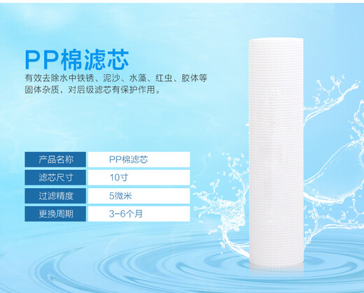 芯园（XINYUAN）滤芯适用于沁园净水器KRT2800\/3800\/3820\/3890费兰格等净水机滤芯 KRT3890/2800/3800全套(四支) 升