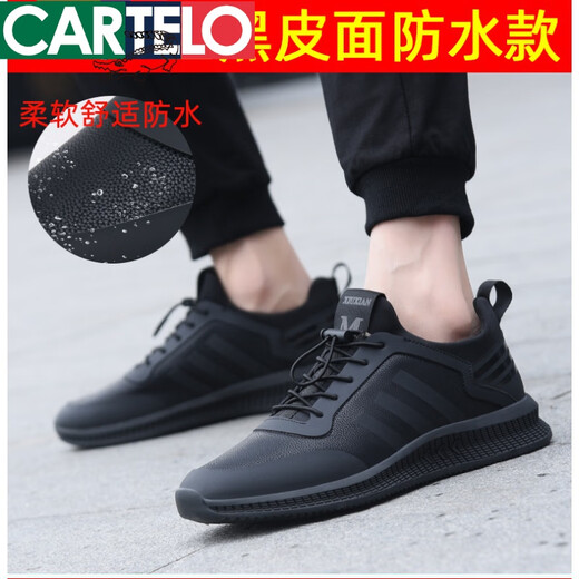 Katile Crocodile Men's Shoes for Men's Shoes Spring 2025 Nuevos zapatos deportivos Messh Mesh transpirable para hombres zapatos de moda