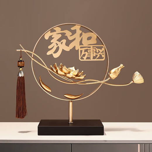 贝汉美（BHM）高档轻奢酒柜装饰品摆件工艺品办公室电视柜玄关柜摆设高端大气 家和万事兴