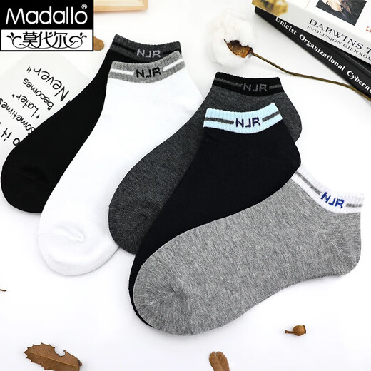 
Modal 10 pairs of men's socks for men's summer thin short socks for anti-odor, antibacterial, sweat-absorbing and breathable, invisible cotton socks, colorful edges, mixed colors, 10 pairs, uniform size