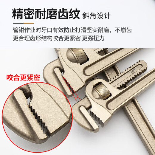 Turbo Power explosion-proof American pipe wrench non-sparking copper pipe wrench aluminum bronze 36 inches 125*900mm