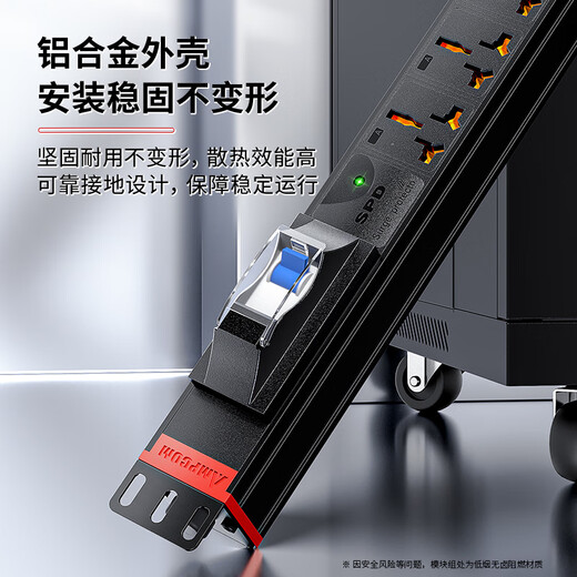 AMPCOM-Kabinetts-Plug-in-PDU, 16A-Schalter-Steckdelikt im Computerraum, angepasste 4000W-Hochleistungs-Kupferstreifen, 3-Meter-Gesamtsteuerung des Plug-in/Steckerplatine AMPDU816K
