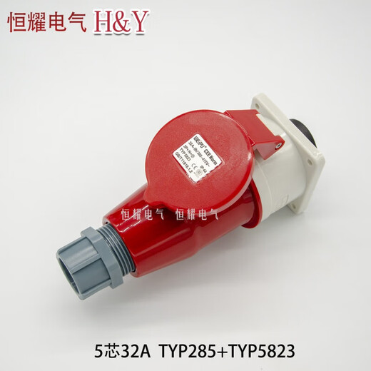 Industrial Plug Socket 5 Core 16A32A Open-End verdeckte Stecker Typ235TYP2823 Stecker 380V-16A5 CORE Open-End versteckte Sockel Typ6623