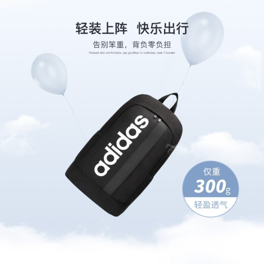 Adidas backpack casual sports bag male and female student school bag fashion travel backpack black