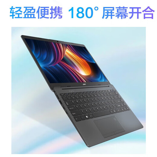 紫光（UNIS）Ultibook 超轻薄商务办公笔记本14英寸家用上网本直播大学生网课游戏设计手提笔记本 【Pro版】十核i5-1235U/指纹识别 【定制】16G内存+512G高速固态硬盘