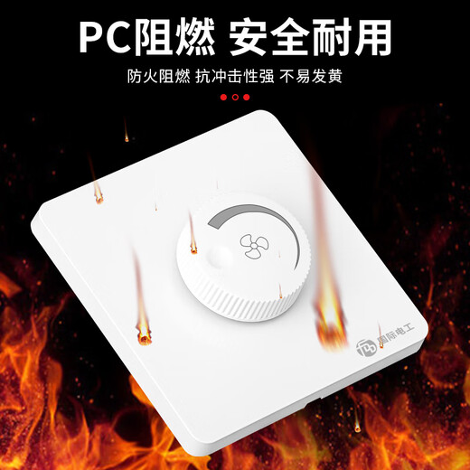 International Electrician Ceiling Fan Speed Controller Speed Switch Universal Control Ceiling Fan Electric Fan Type 86 Speed Control Switch Surface Mounted 500W-Fifth Gear (Band)