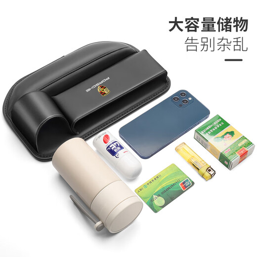 Yiyi Meng is suitable for Porsche Cayenne seat storage box Macan Paramela 718 interior decoration supplies storage box [red] Water cup storage box [1 unit for co-pilot]
