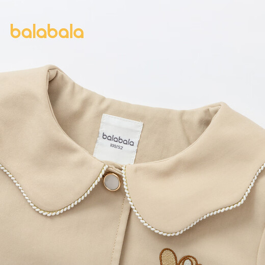 Balabara windbreaker for spring girls woven long windbreaker for young girls 50006 130