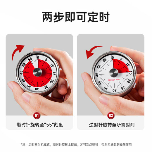 
Cooking Dahuang Timer Kitchen Baking Steamed Fish Student Countdown Time Management Timer Magnetic Adsorption Mechanical