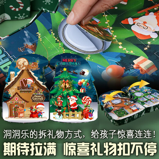 凯卡西女孩diy手链串珠戳戳乐女孩玩具洞洞乐盲盒六一儿童节生日礼物