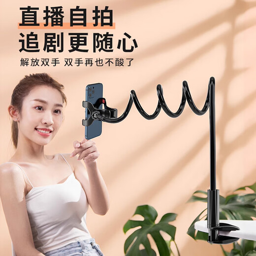 Lingchen mobile phone holder bedside ipad tablet lazy holder bed clip desktop live streaming drama multi-functional 360 adjustable support stand suitable for Apple Android mobile phone 75cm