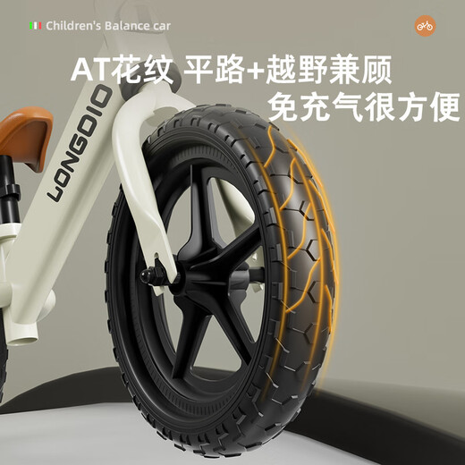 伊贝智儿童平衡车1-3-6-12岁宝宝两轮滑步车2-4-5-8岁自行车小孩无脚踏 12寸 白色 推荐身高80-110cm 幼儿单车童车滑行车