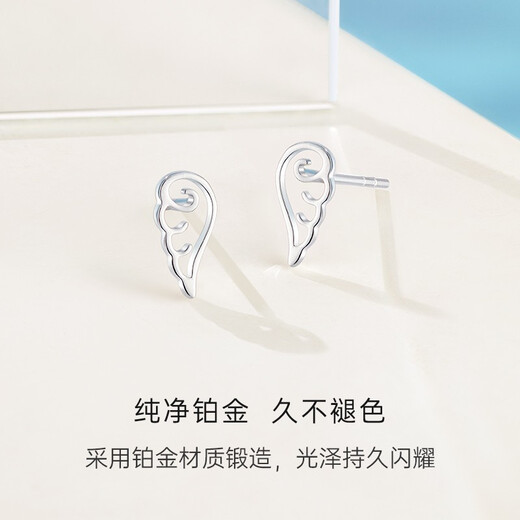 CRD Ke Laidi Spot Sparkling PT950 Platinum Earrings Vitality Hollow Wings Earrings Angel Wings 1.15g
