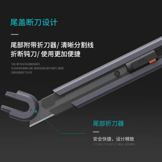 吉米家居美工刀高碳钢刀片重型裁纸刀加厚工业学生开箱刀具尾部自带断刀器 JM-G12013美工刀