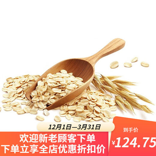 Quaker Instant Haferflocken Getreide gebrautes Originalgeschmack 1000 g/Tasche Mehrere Spezifikationen Optionales nicht kochendes Nährwertmehlersatz Haferflocken 1478g*2 Beutel
